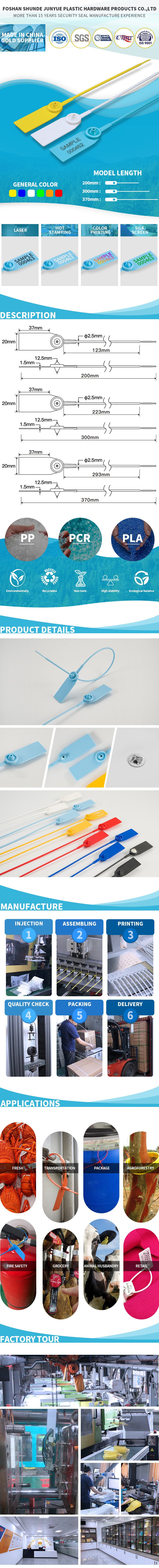 200 300 370详情页